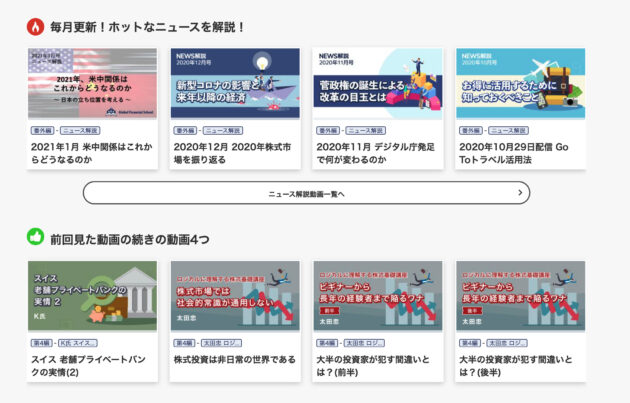 GFS中身